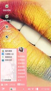 媛媛