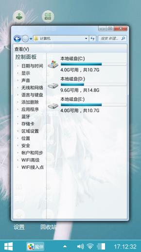 蒲公英的忧伤