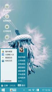 蒲公英的忧伤