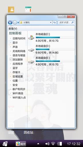 一个人的坚强