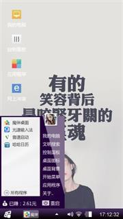 一个人的坚强