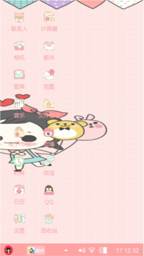 萌哒哒的妹子哟