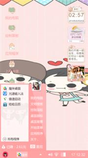 萌哒哒的妹子哟