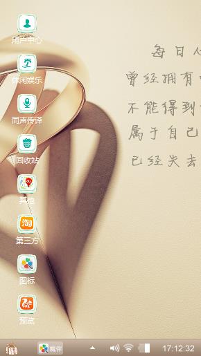 爱你