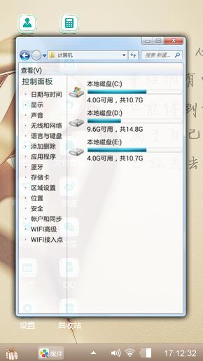 爱你