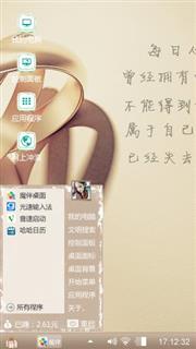 爱你
