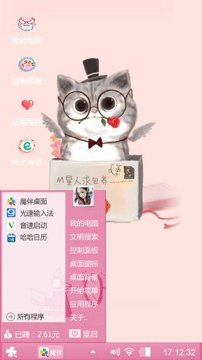 大眼睛猫咪