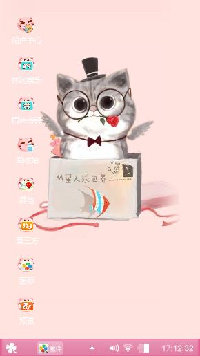 大眼睛猫咪