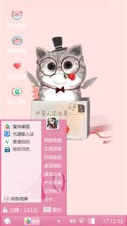 大眼睛猫咪