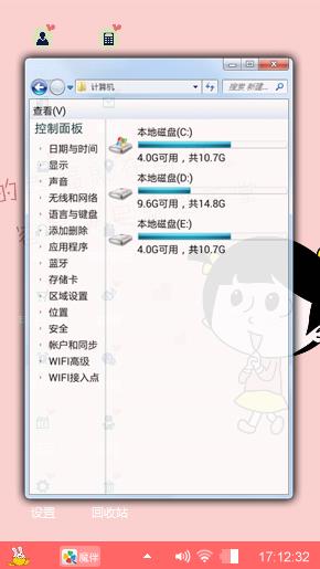 满足的幸福