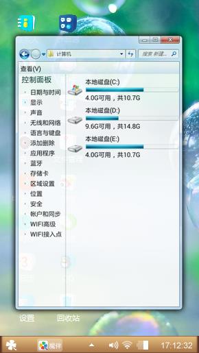 唯美