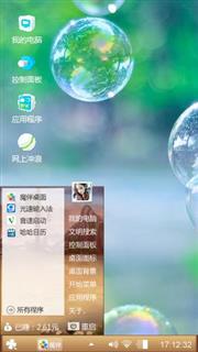 唯美