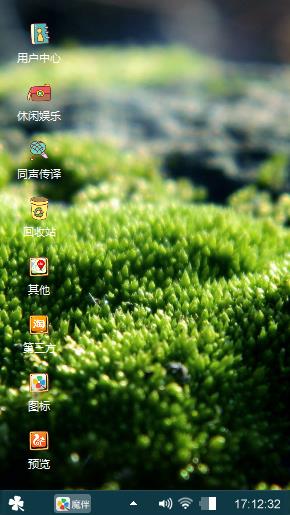 小绿植