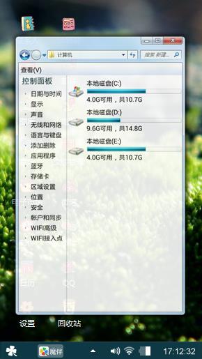 小绿植