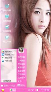 美女秀秀