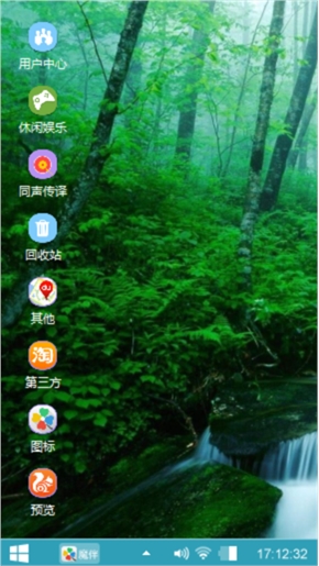 河流