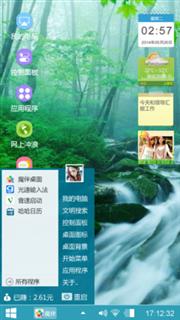 河流