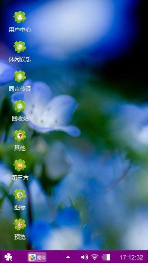 清香花
