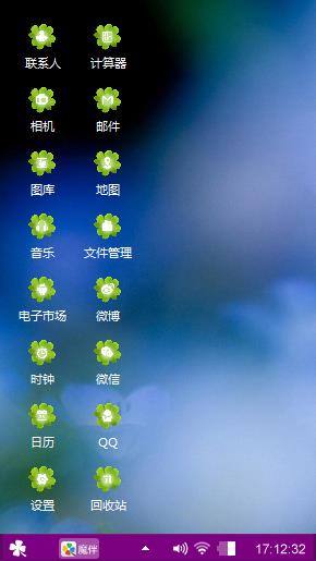 清香花