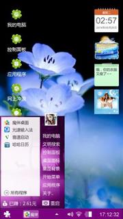 清香花