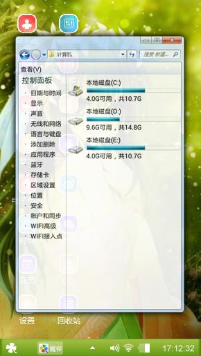 卡通动漫