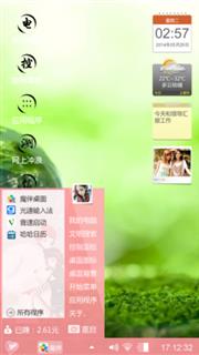忘红尘