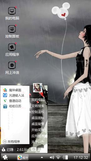 银时光