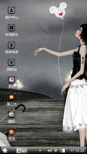 银时光