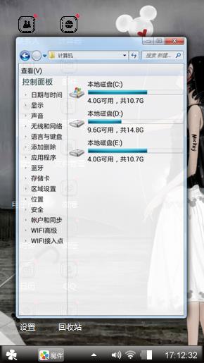 银时光