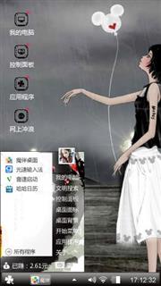 银时光