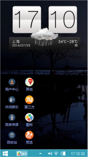 月球魅影