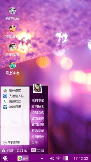 霓虹