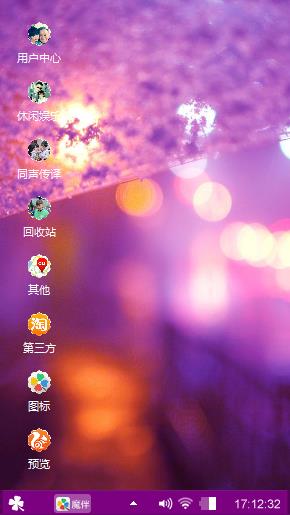 霓虹
