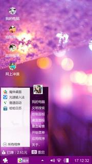 霓虹