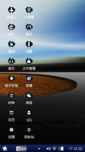 来个截图
