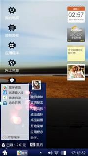 来个截图