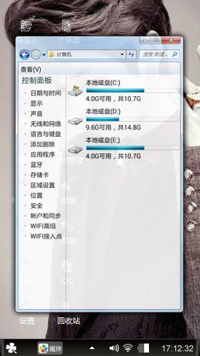 帅气鹿晗