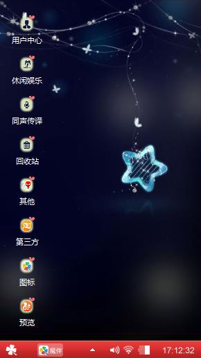 你的开心