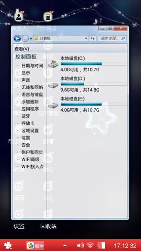 你的开心