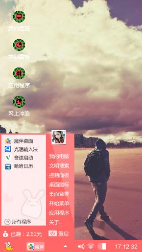 足迹