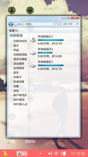 足迹