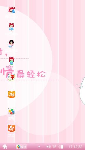 粉色少女心爆棚?