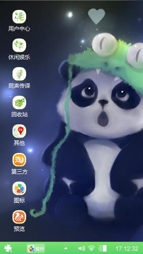 忧伤的小小功夫熊猫