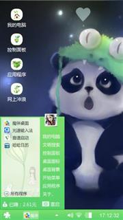 忧伤的小小功夫熊猫