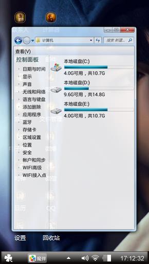 帅哥图集