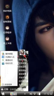 帅哥图集