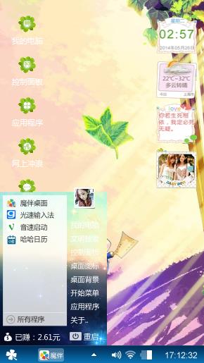 哒哒啦