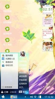 哒哒啦