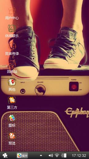 午后等待