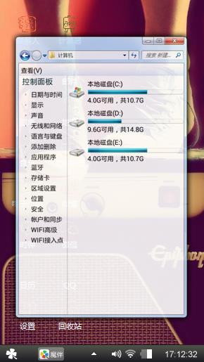 午后等待